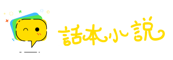 朝令夕改网